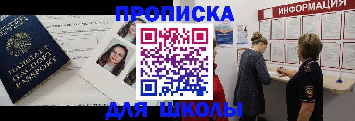 временная регистрация поиск в Дубовке